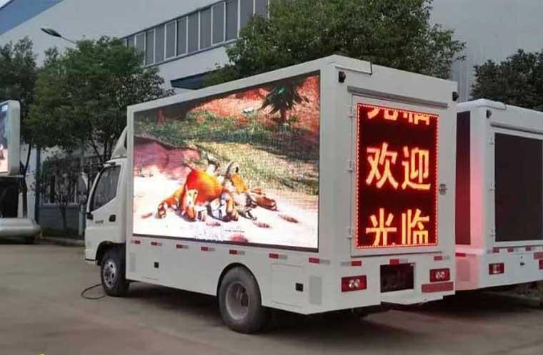福田奥铃广告车(国六 6.8平米)