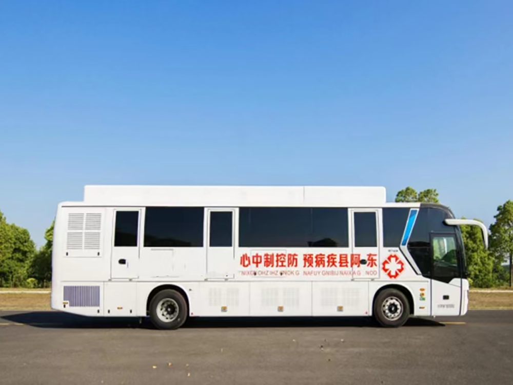 11米金旅移动式体检车